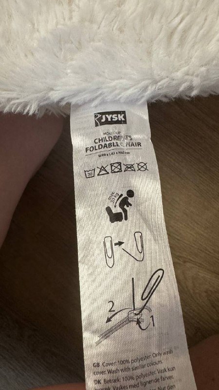 Мягкое детское складное кресло 2