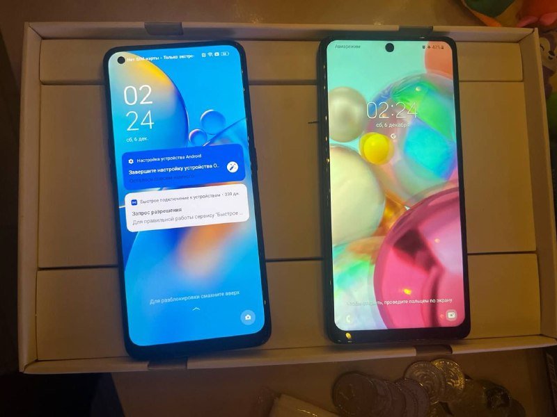 Samsung A71, Oppo A54