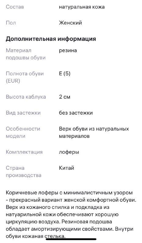 Лоферы женские натуральная кожа 38 размер