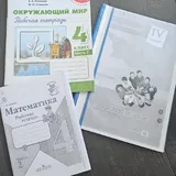 Учебники и книги 2