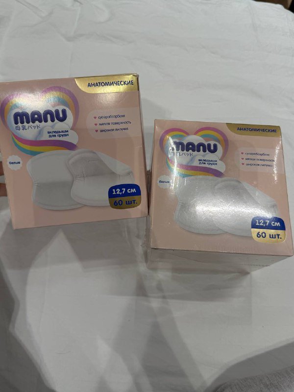 Вкладыши для груди, 2 пачки