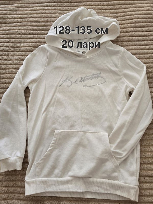 Детская одежда 6