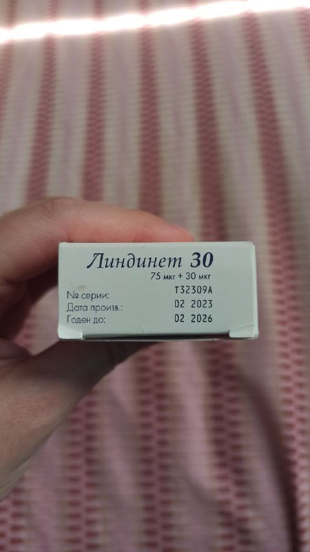 Линдинет 30, таблетки, 2 блистера по 21 штуке 2