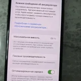 iPhone X 64GB 4