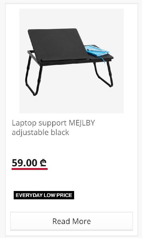 Подставка для ноутбука MEJLBY регулируемая черная