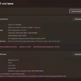 Игровой ПК Intel i5-12400F RTX 4060 16 ГБ 3 ТБ 3
