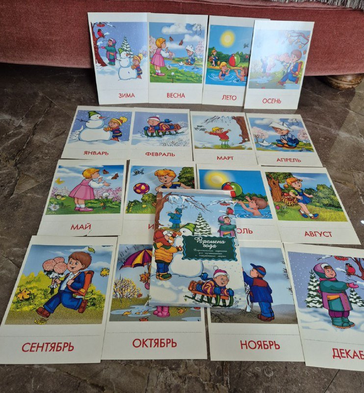 Карточки Времена года для детей изучения сезонов и месяцев 4