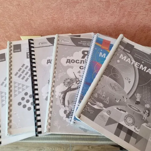 Учебники для 4 класса