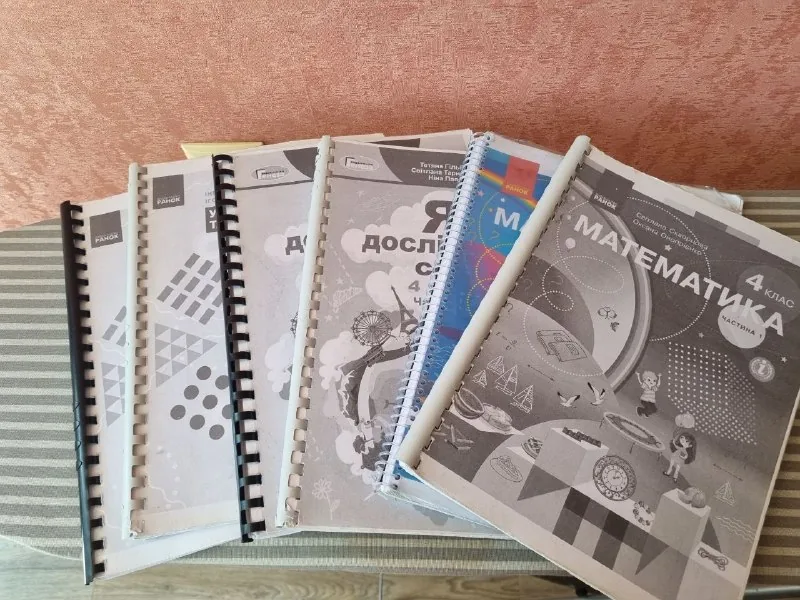 Учебники для 4 класса