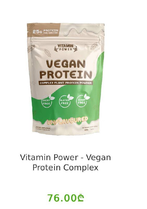 Насос велосипедный, фонари, протеин ванильный