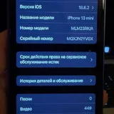 iPhone 13 mini 3