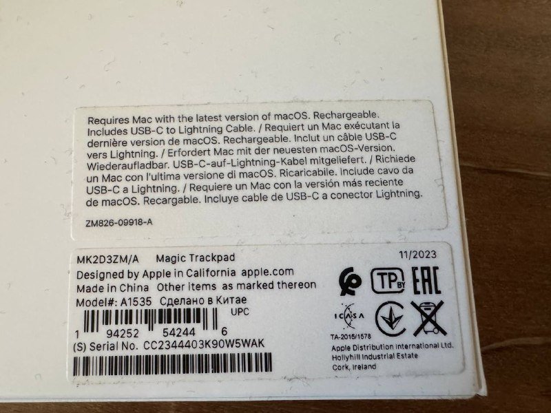 Apple Magic Trackpad A1535 2