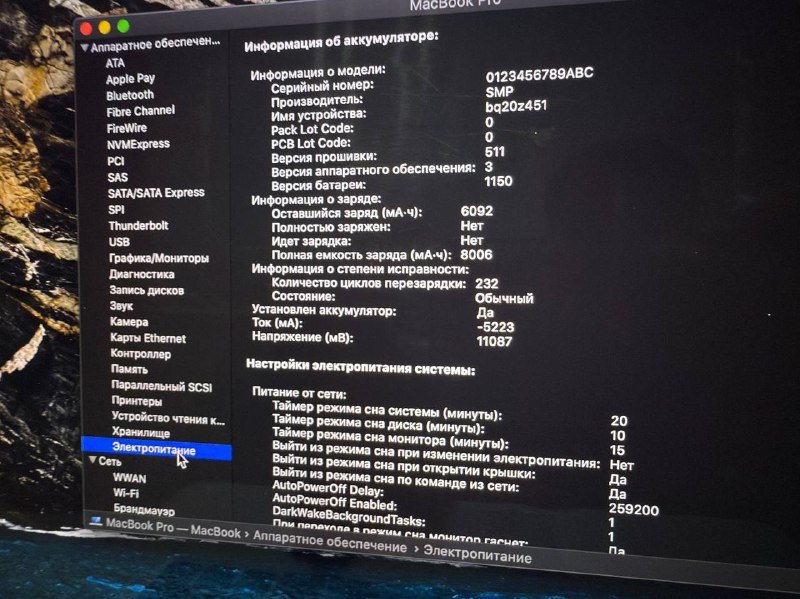 MacBook Pro 15" mid2012 8GB RAM 500GB SSD 7