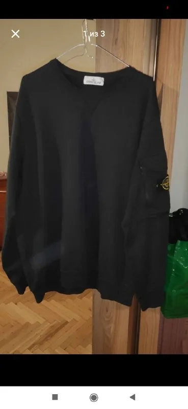 Stone Island, CP Company, Haglofs, Tatonka, Jack Wolfskin, Fjallraven, Hoka, Eastpak, Adidas Yezzy Boost, Rab 1