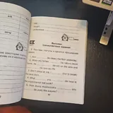Английский язык, учебники 6