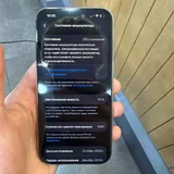 iPhone 15 Pro Max 128 GB SIM 3