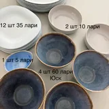 Посудa комплектами, кружки, чашки, стаканы, тарелки 4
