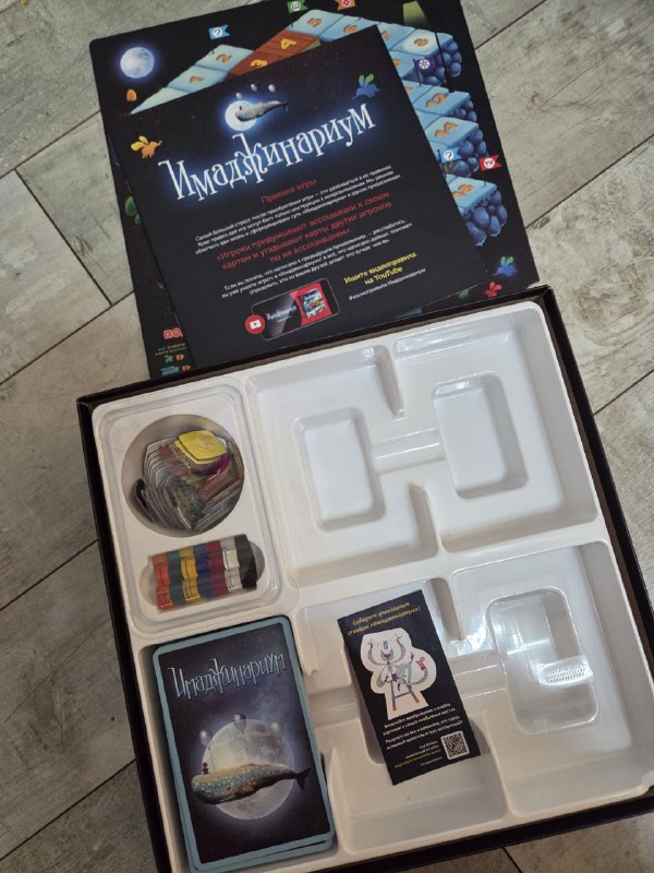 Лего Феррари, игра Имаджинариум, алмазная мозаика, картина, протеин 4