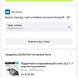 Две рыболовные катушки Bearking HJ4000S 6