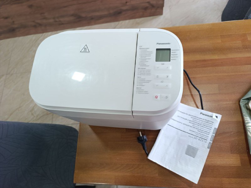 Хлебопечь Panasonic SD-B2510