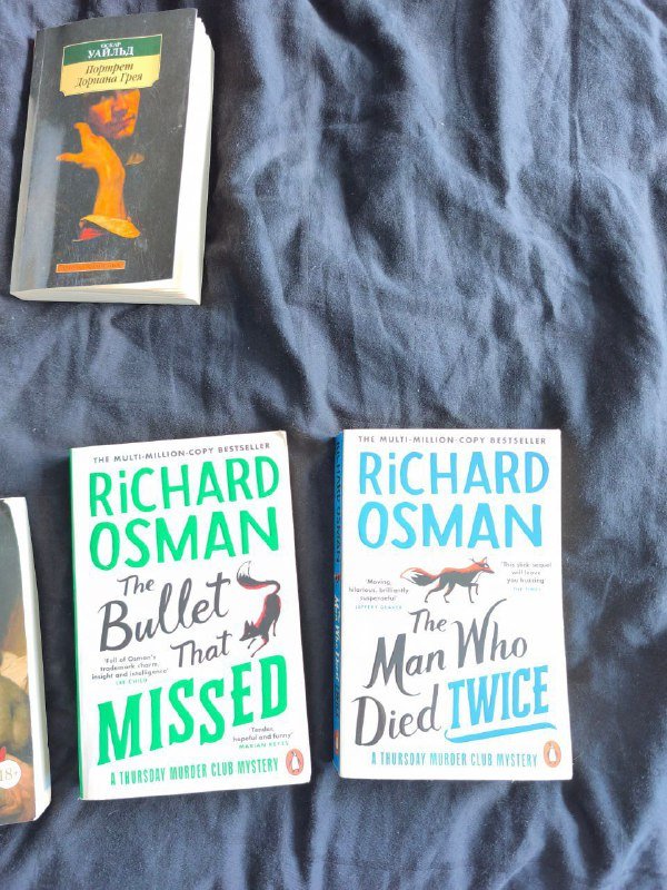 Книги разные