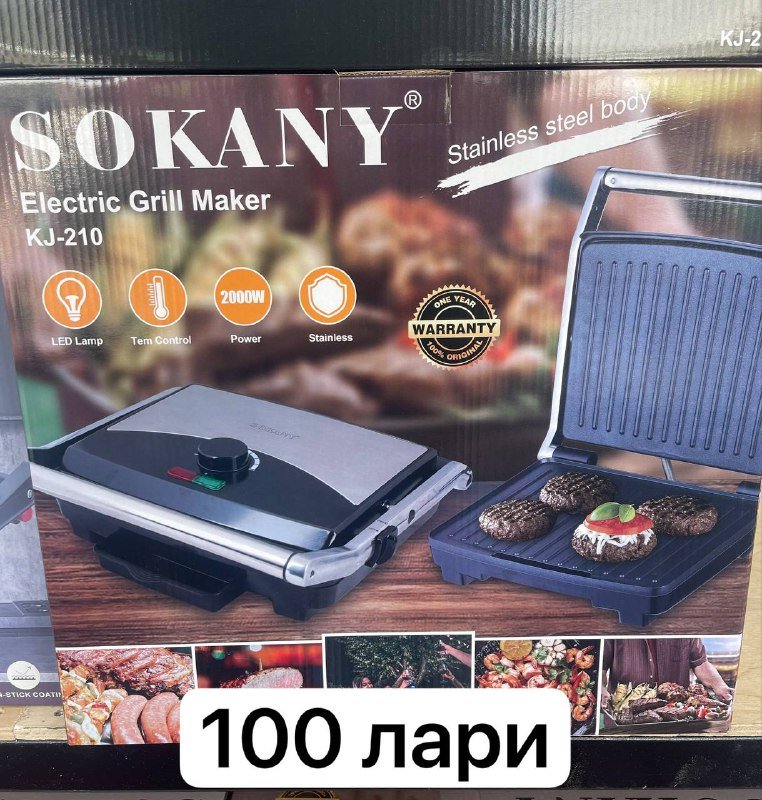 Тостер, блендер, чайник, паровой утюг, аэрогриль, кастрюля, мультиварка 5