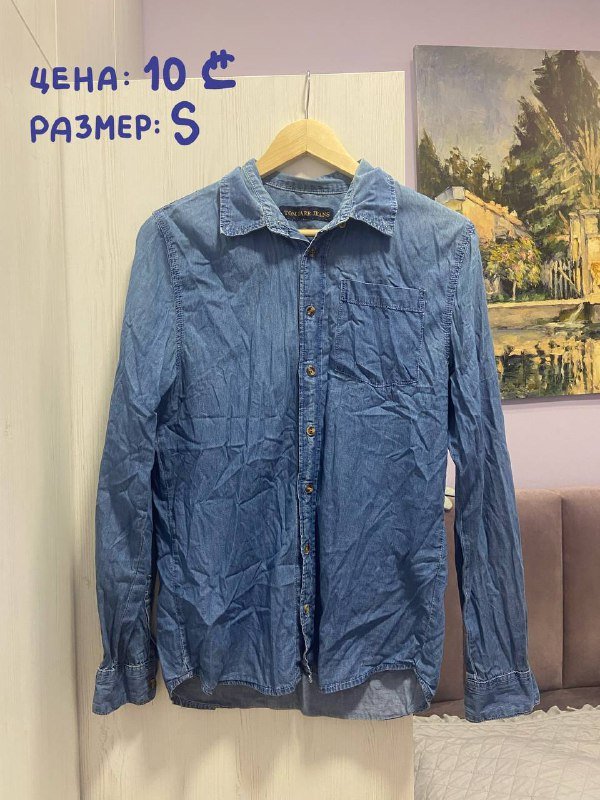 Мужские рубашки размер S 3