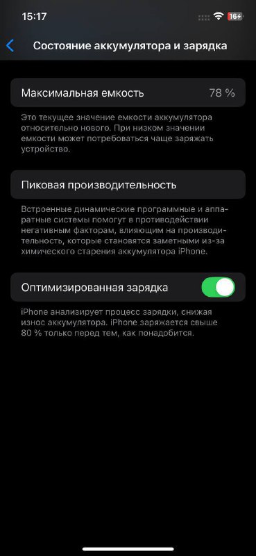 IPhone 12 128 GB 4