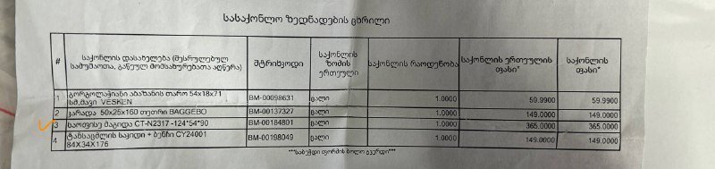 Рабочий стол 124x54x90