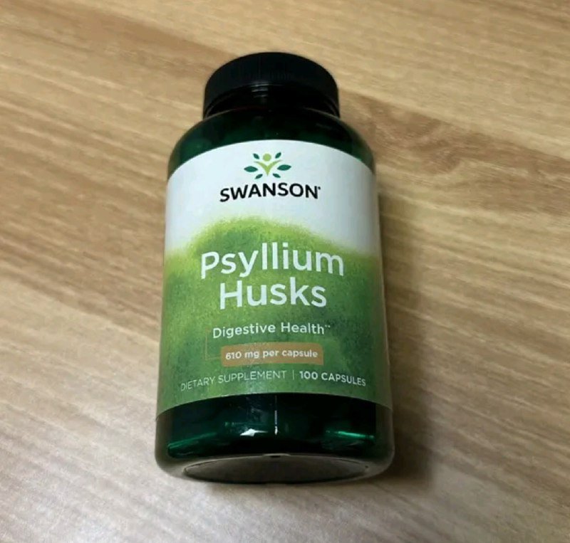 Шелуха семян подорожника 610 мг капсулы