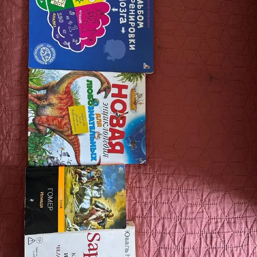 Книги