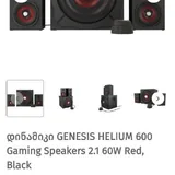 Genesis Helium 600 колонки 2.1 4