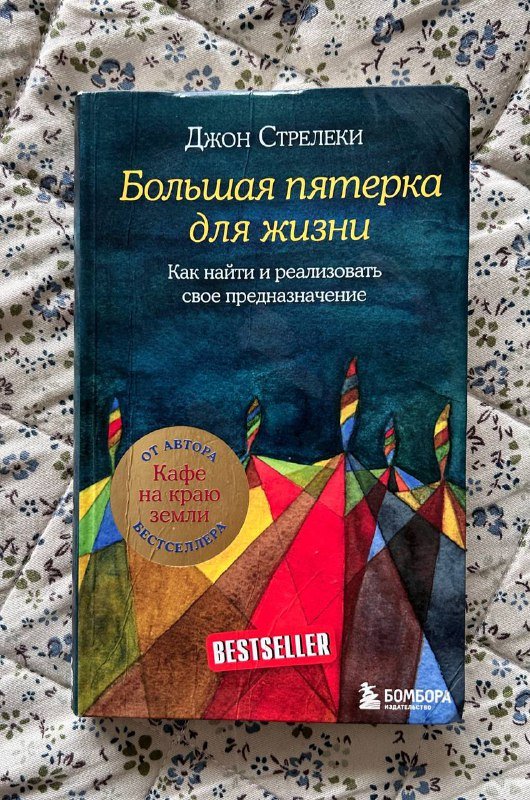 Доказательная психосоматика книга 2