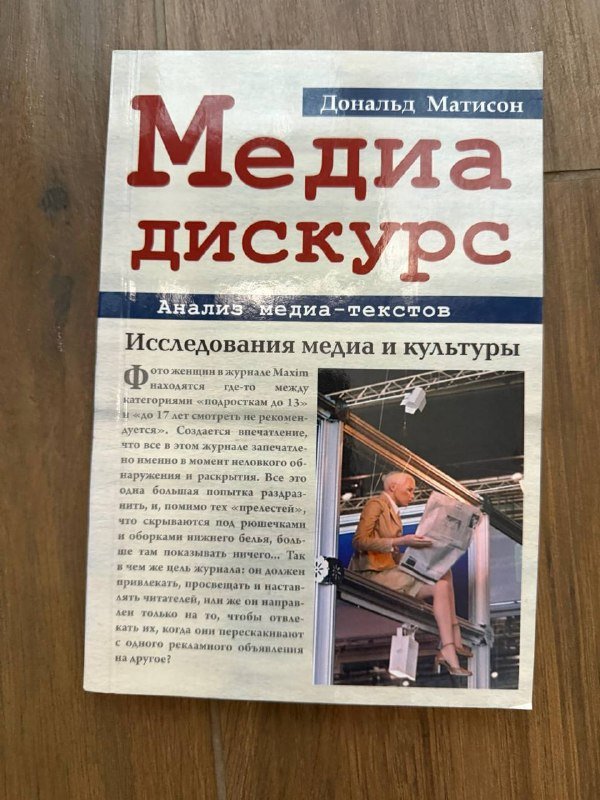 Книги 10 лари HypnoBirthing, Безумно богатые русские, Геомедиа, KGBT+, и др. 3