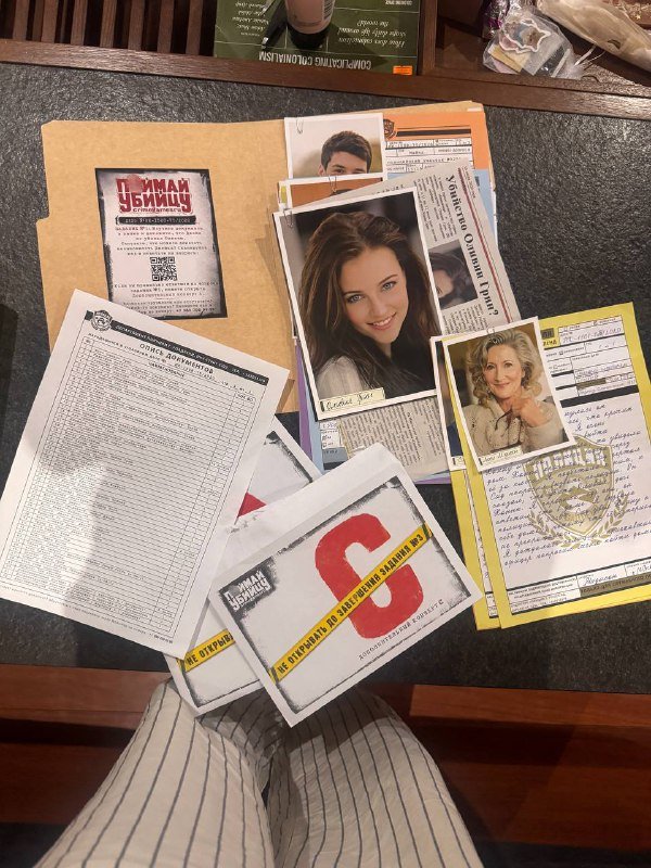 Настольная игра Поймай убийцу 2