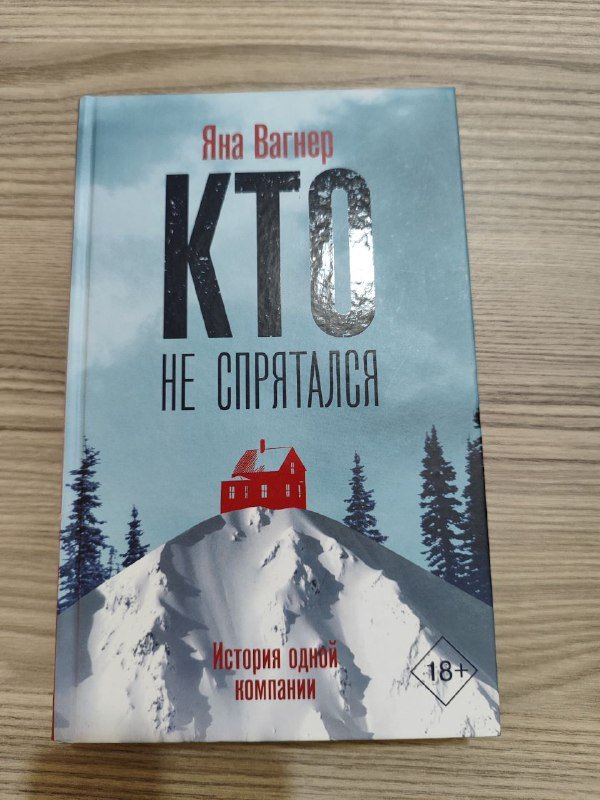 Книги разных авторов в ассортименте 9