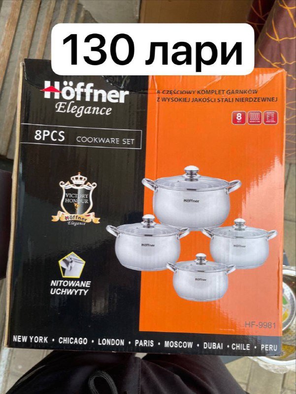 кухонный комбайн, пылесос, набор кастрюль, мясорубка, блендер, гриль, сковорода 3