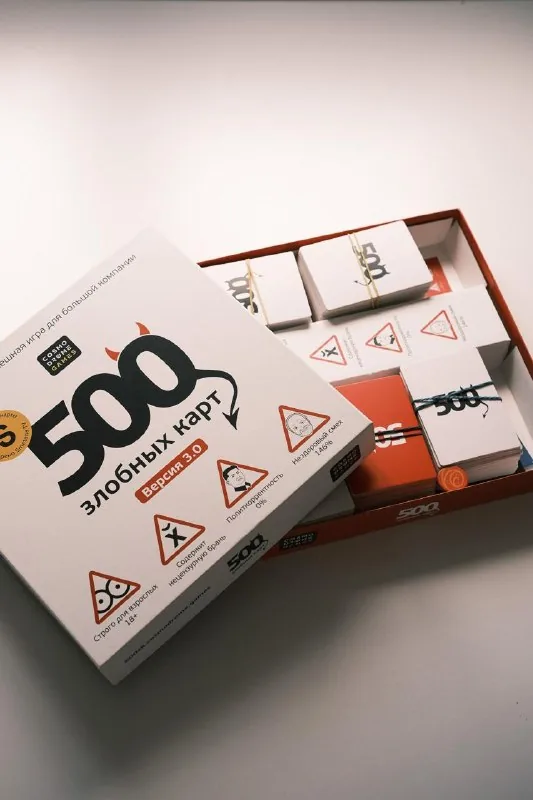 Secret Hitler, Имаджинариум, Werewolf, 500 злобных карт, Таймлайн 3