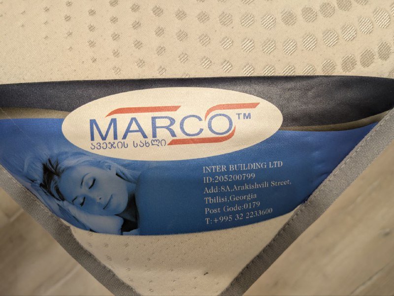 Кровать с матрасом