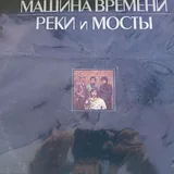 Виниловые пластинки 3
