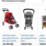 Складная прогулочная коляска-переноска для животных 3