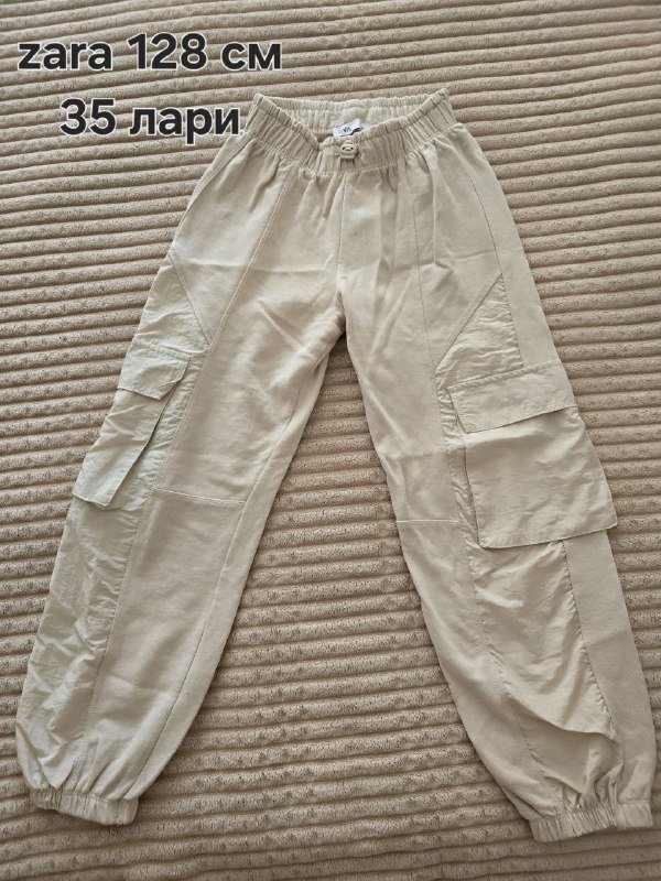 Детская одежда