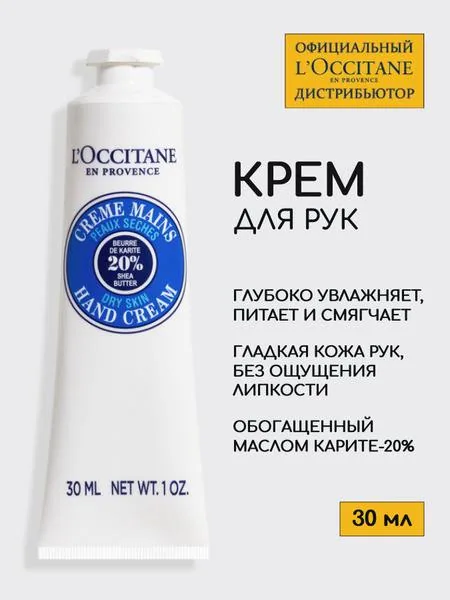 Крем для рук, гидрофильное масло, пена, масло для волос, пробники, напальчники 1