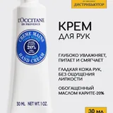 Крем для рук, гидрофильное масло, пена, масло для волос, пробники, напальчники 1