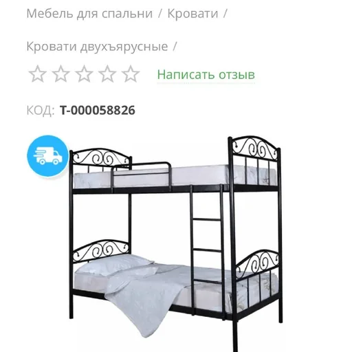 Двухъярусная кровать, ортопедические матрасы