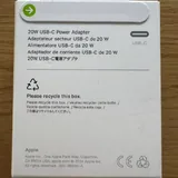 Apple 20W Power Adapter, MacBook Air 11" i5 2