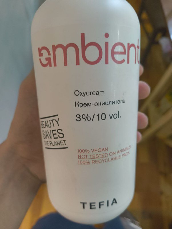 спальный мешок, блендер с насадкой, крем окислитель 7