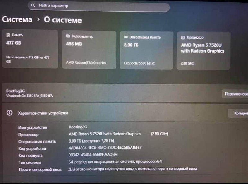 Ноутбук Asus Vivobook Go 15 E1504FA 2