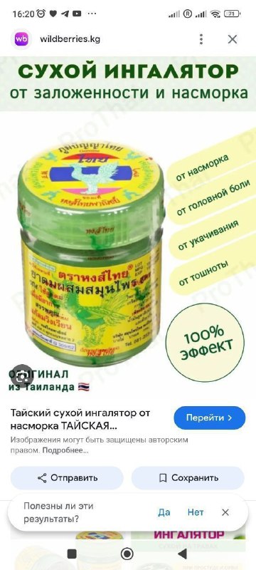баночки 2