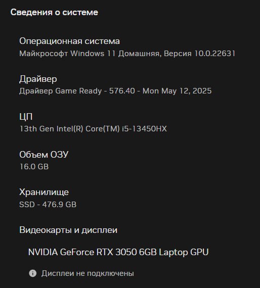 Lenovo LOQ 15 игровой ноутбук с RTX 3050 16ГБ 512ГБ SSD 8